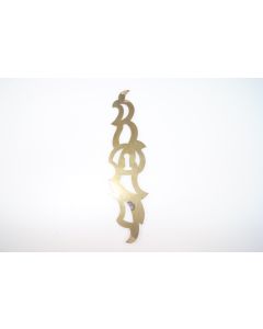 Schild, hoch, poliert, Beschläge, Messing, 19 cm, 4.5 cm